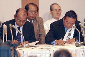 (1)Two Mitsui firms, miners sign settlement document